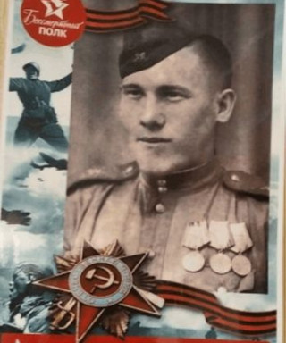 Герасимов Юрий Васильевич