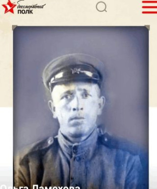 Ламехов Михаил Матвеевич