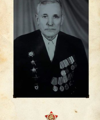 Лыков Иван Алексеевич