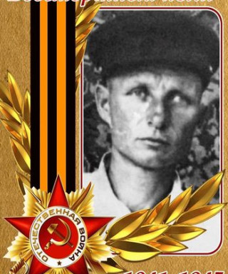 Кирпа Иван Константинович