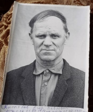 Кисляков Егор Павлович