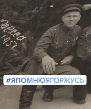 Омельченко Иван Андреевич