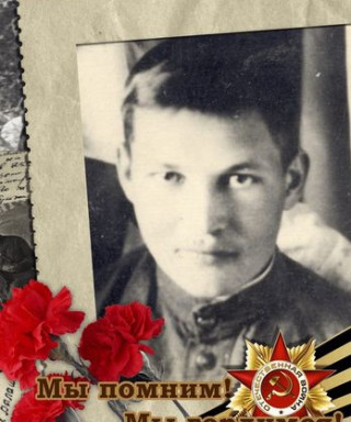 Беляев Иван Никитович