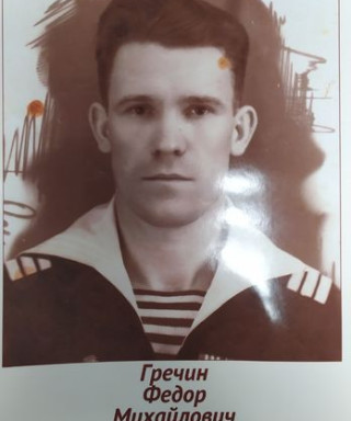 Гречин Фёдор Михайлович