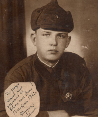 Купрейик Иван Устинович