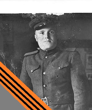 Дудин Евграф Трофимович