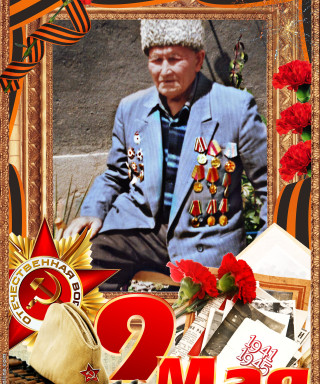 Асланов Захраб Юльчиевич