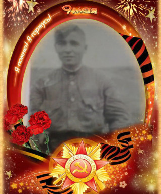 Николаев Дмитрий Арсеньевич