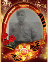 Николаев Дмитрий Арсеньевич