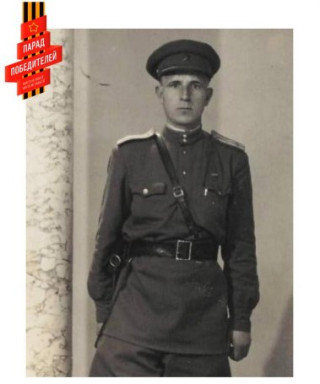 Коновалов Иван Александрович