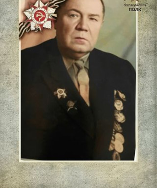 Ильин Михаил Иванович