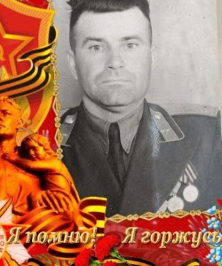 Помятун Петр Антонович