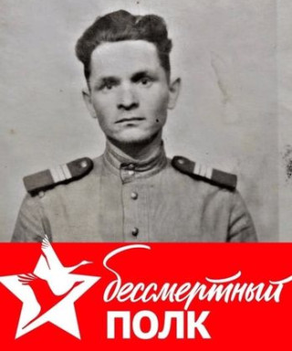 ШИРИНКИН АЛЕКСЕЙ СЕМЁНОВИЧ