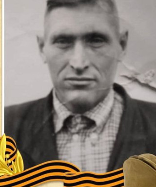 Петров Иван Яковлевич