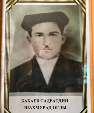 Бабаев Садратдин Шахмурадоглы