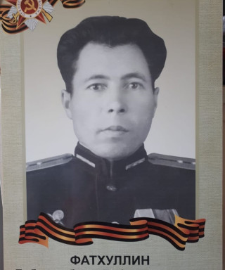 Фатхуллин Габдельбари Габдельвагапов