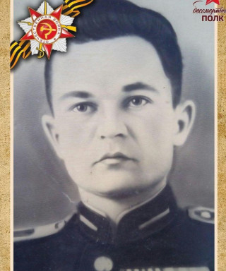 Гребеннюков Алексей Петрович