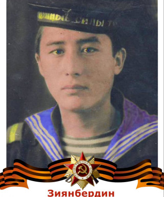 Зиянбердин Насип Хилькатович