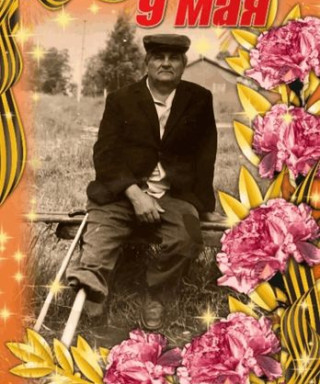 Дубов Николай Павлович