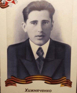 Хижняченко Павел Иванович