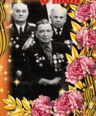 Аблов Илья Михайлович