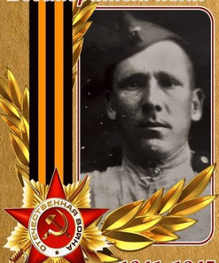 Кажаев Пётр Николаевич