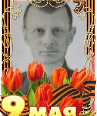 Краснов Афанасий Антонович