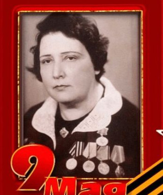 Лозова Рахиль Михайловна