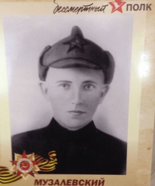 Музалевский Никанор Андреевич