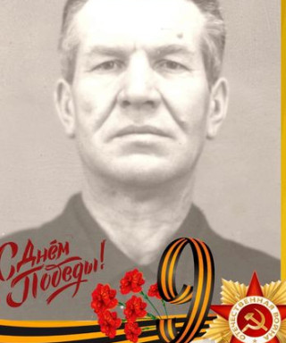 Гордеев Василий Степанович