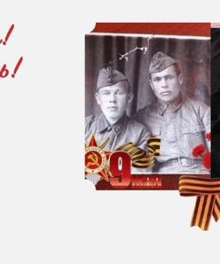 УМАЛЬ Иван Иванович