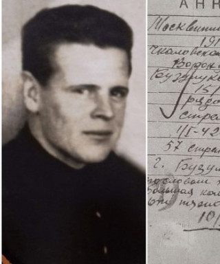 Москвитин Леонид Иванович