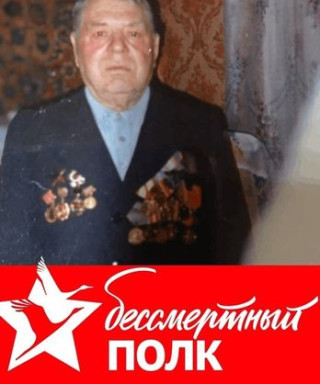 Самородов Сергей Кириллович