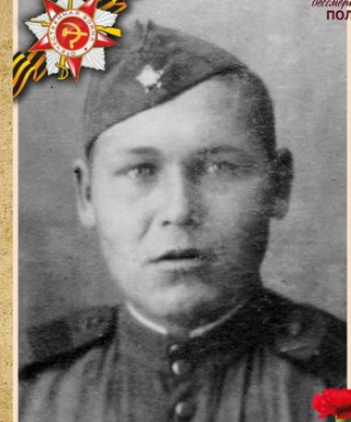 Бушмагин Георгий Алексеевич