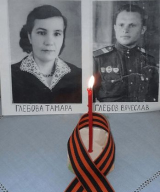 Глебова Тамара Михайловна