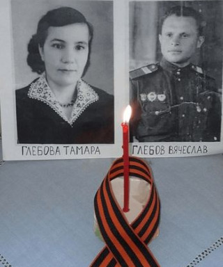 Глебов Вячеслав Петрович