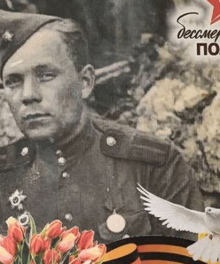 Москаленко Иван Михайлович