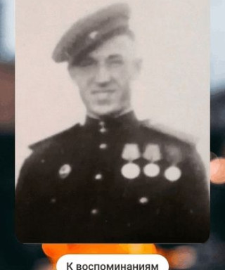 Завьялов Григорий Гаврилович