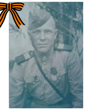 Павлов Иван Гордеевич