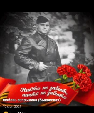 Быковский Алексей Данилович