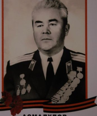 Асмадулов Фатих Хайрулович