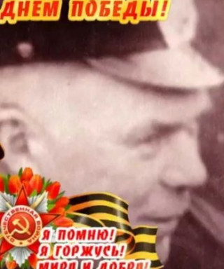 Пальчиков Николай Михайлович