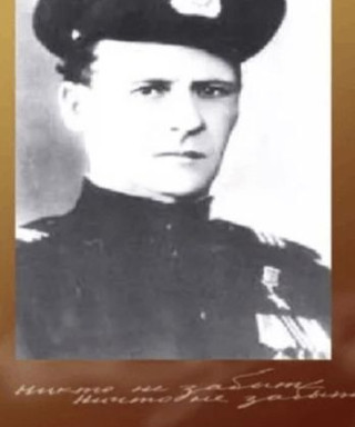 Крынин Степан Михайлович