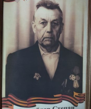 Новосёлов Степан Маркович