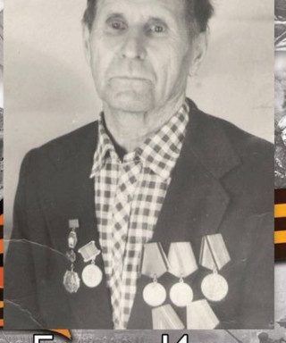 Баулин Иван Алексеевич