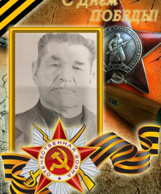 Лисичников Александр Михайлович