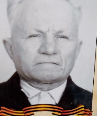 Ермак Георгий Иванович