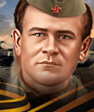 Куропаткин Степан Ефимович