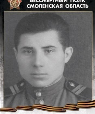 Федосов Сергей Прохорович