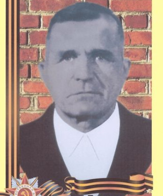 Беляев Василий Ермолаевич